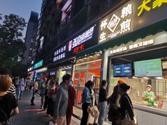 门面-陶记正宗德州扒鸡(科巷店)