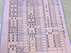 -圆宝台湾小吃(迎津街店)