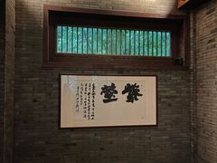 -解香楼(八盘岭路店)