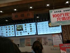 -五芳斋(中山大道总店)