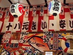 -平成屋· Late Night 食堂(四川北路店)