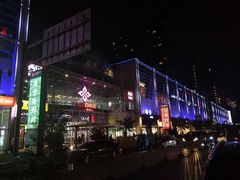 -方恒购物中心(望京小街店)