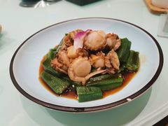 捞汁秋葵扇贝-隆喜元鱼汤包·海鲜(中联广场店)