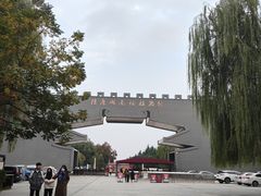 -洛阳市隋唐城遗址植物园