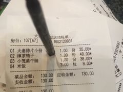 -夫妻肺片·中华老字号·正宗川菜(春熙路店)