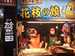 -六合夜市