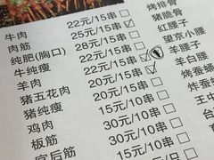 -大于烧烤