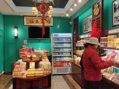 -武汉冠生園(吉庆街店)