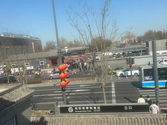 -必胜客(南锣鼓巷店)