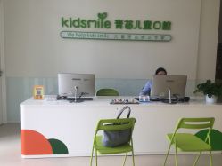 -青苗儿童口腔(长楹天街购物中心)