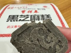 -曹祥泰(解放路店)