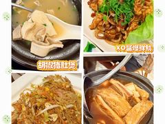 -新峰肉骨茶(总店)