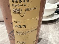 -成川茶店·潮汕工夫浓茶(万象店)