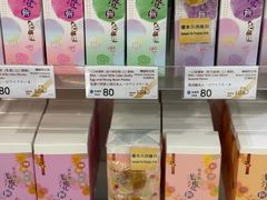 -奇华饼家(香港国际机场T1店)