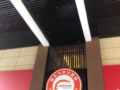 -新东方烹饪学校(朝阳校区)