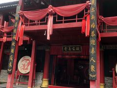-天龙八部武侠城