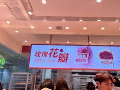 -墨茉点心局(国金街店)