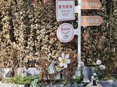 -北化机爱工场文化科技融合产业园