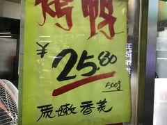 -上海枇杷烤鸭(城乡贸易中心店)