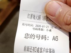 -土连锅·现熬养生汤锅(梁家巷店)