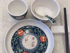 -老浒记民俗酒楼(王府井店)