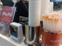 -CoCo都可(宝龙广场店)