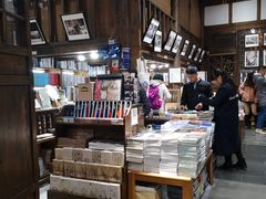 -见山书院