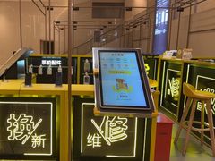 -爱回收(万象城店)