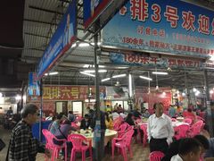 -板桥海鲜广场(文明东店)