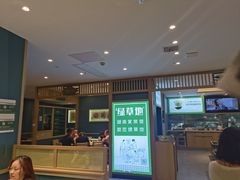 -绿草地·湘菜(7mall店)
