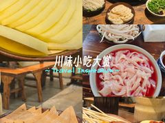 -吼堂老火锅(太古里总店)