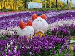 -天适樱花悠乐园