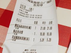 -西贝(上海新梅广场店)