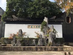 -东山雕花楼