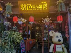 -大理古城