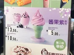 -麦当劳(仙林亚东城得来速店)