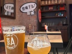 -京A Brewpub·精酿餐吧(幸福村店)