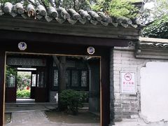 -王家大院