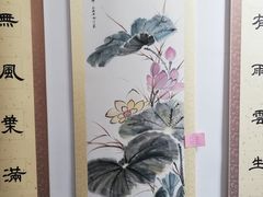 -秦汉胡同国学书院(天鹅湾分馆)