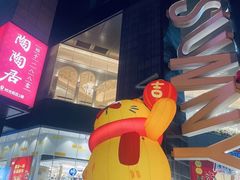 -广州保利时光里(建设大马路店)