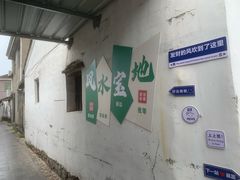 -鸣鹤古镇