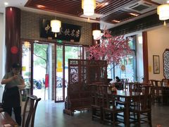 大堂-同得兴面馆.苏式面.三虾面(园区店)