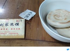 -老刘家泡馍·陕西老字号(钟楼广济街店)