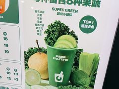 -鲜果时间·果蔬茶(赛格负二层店)