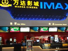 -万达影城(金牛万达广场激光IMAX店)