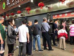 -袁大头包子(光华路店)