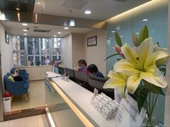 -蒙恩齿科(福田金中環店)