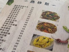 -老妈私房菜