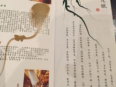 -夫妻肺片·中华老字号·正宗川菜(春熙路店)