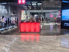 -八佰伴(人民中路店)